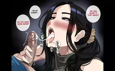 Bad Complainer – 19