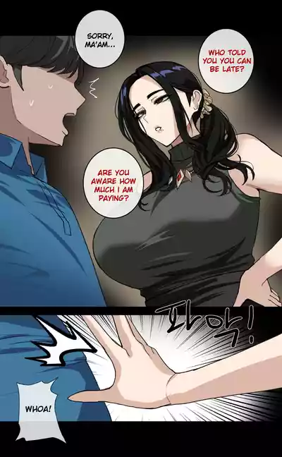 Bad Complainer – 3