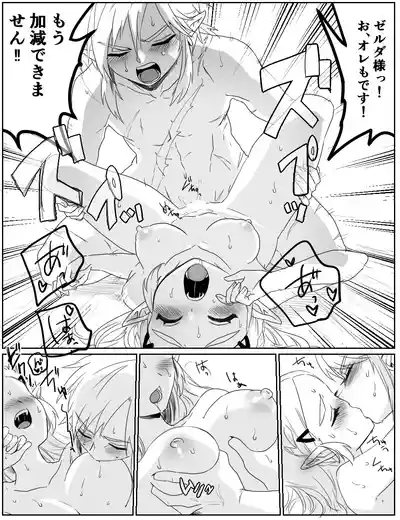 性欲を我慢できなかった話 – 11