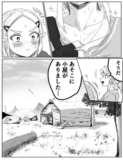 性欲を我慢できなかった話 – 3