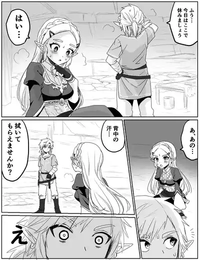性欲を我慢できなかった話 – 4