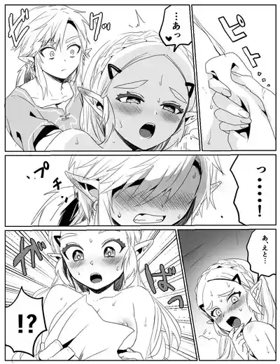 性欲を我慢できなかった話 – 6