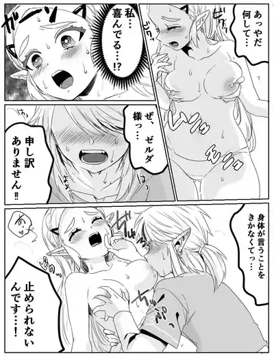 性欲を我慢できなかった話 – 7
