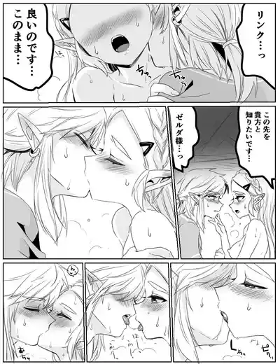 性欲を我慢できなかった話 – 8