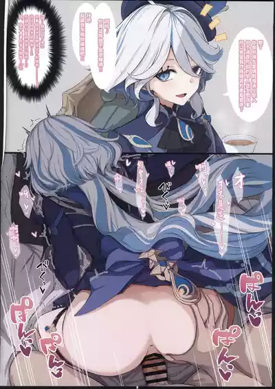 (C103)[おとし処(ましこ)]原神まとめ本3(原神)[Chinese] [禁漫漢化組] – 3