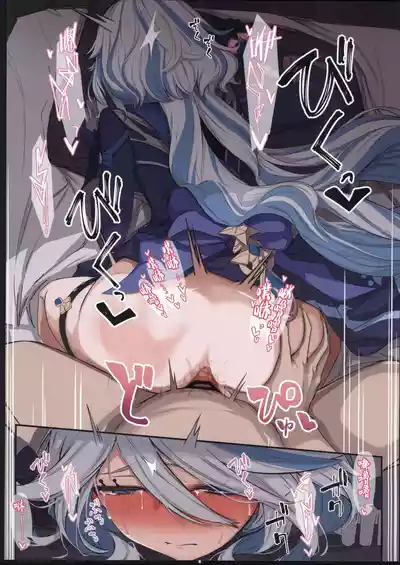 (C103)[おとし処(ましこ)]原神まとめ本3(原神)[Chinese] [禁漫漢化組] – 7