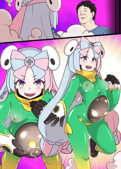 スレイブボール洗〇ナンジャモ＆ハラバリー漫画 – 19