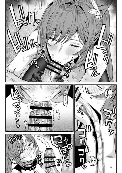 ちん嗅ぎ刻晴 – 3