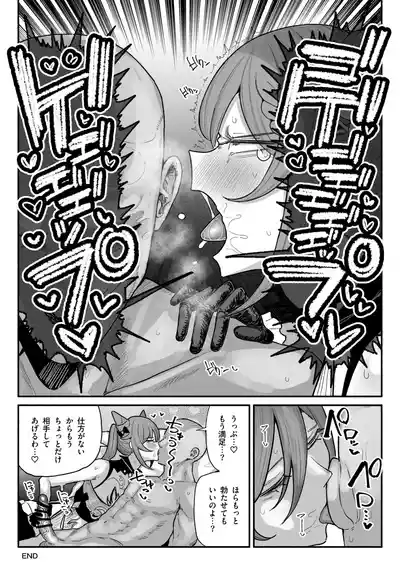 ちん嗅ぎ刻晴 – 8