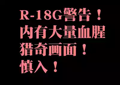 [666] 菲莉茜雅小姐的答谢演出 [无修正] – 1