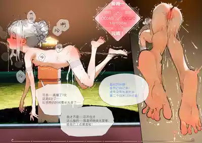 [666] 菲莉茜雅小姐的答谢演出 [无修正] – 13