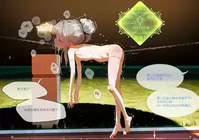 [666] 菲莉茜雅小姐的答谢演出 [无修正] – 15