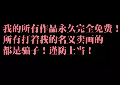 [666] 菲莉茜雅小姐的答谢演出 [无修正] – 2