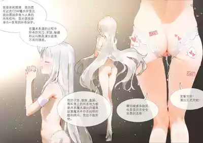 [666] 菲莉茜雅小姐的答谢演出 [无修正] – 5
