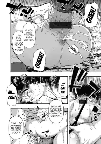 [Oyster] Kazoku Ningyou | Family Puppets Ch. 8 (COMIC Mate L – 10