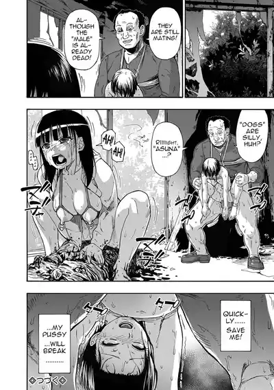 [Oyster] Kazoku Ningyou | Family Puppets Ch. 8 (COMIC Mate L – 20