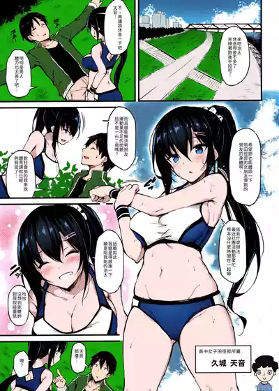 [Mofurentei (Xe)] Kanojo ga Separate o Matou Riyuu – 2