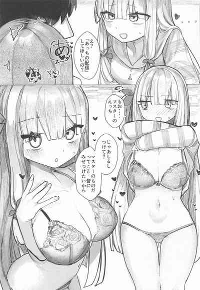 琴葉姉妹は配信したい – 2