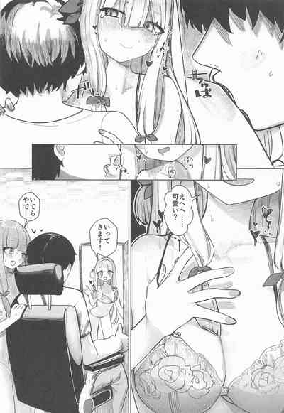 琴葉姉妹は配信したい – 3