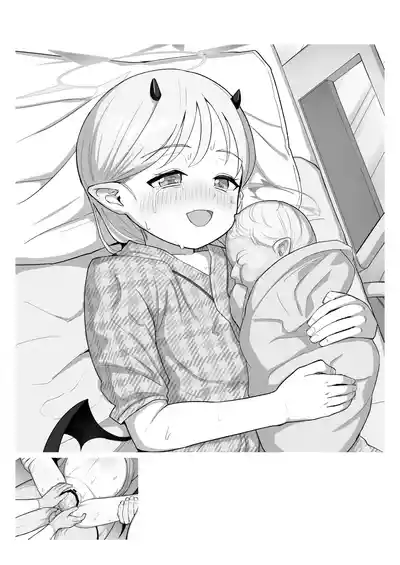 ぱんでも – 14