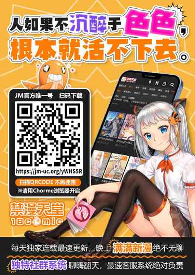 [さいもん]Hello again – 32