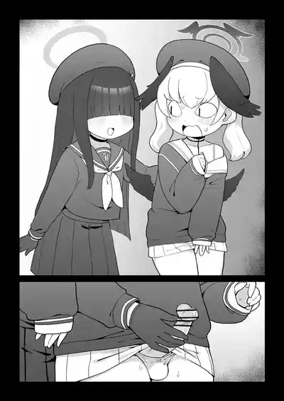 コハルの性処理係・おしりの穴でおちんちんシコシコ♡ – 7