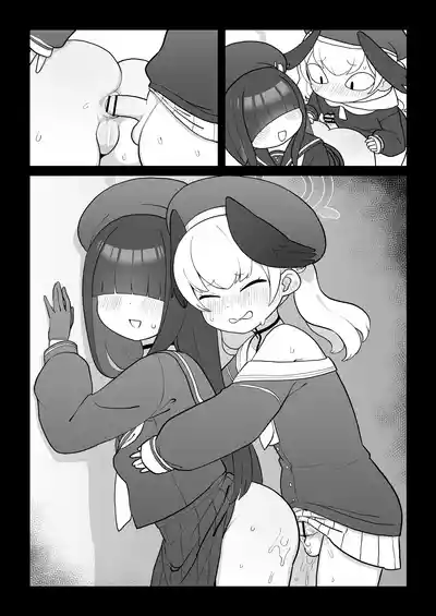 コハルの性処理係・おしりの穴でおちんちんシコシコ♡ – 9