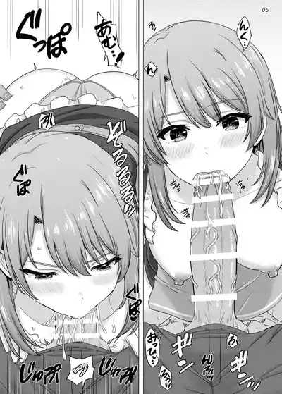 [稲鳴四季] ウェイトレス服で69に励むいろはす (やはり俺の青春ラブコメはまちがっている。) – 2