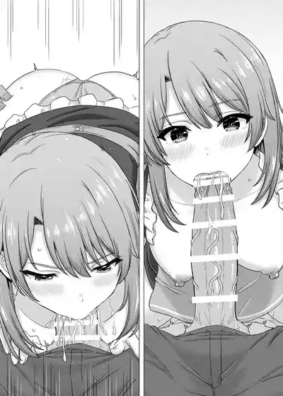 [稲鳴四季] ウェイトレス服で69に励むいろはす (やはり俺の青春ラブコメはまちがっている。) – 6