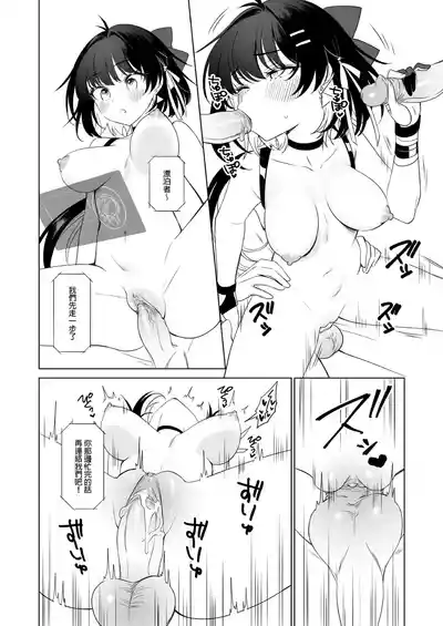 (FF43)[MM]漂泊者只要榨精就可以，士兵要射的就很多了[DL版] – 11