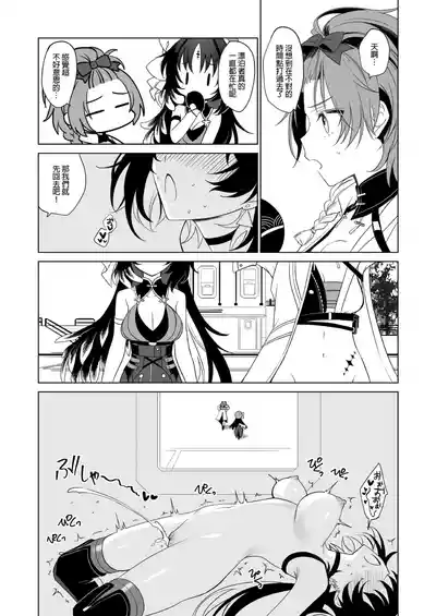 (FF43)[MM]漂泊者只要榨精就可以，士兵要射的就很多了[DL版] – 13