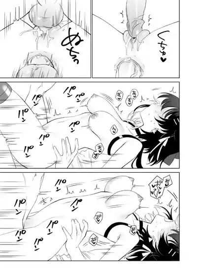 (FF43)[MM]漂泊者只要榨精就可以，士兵要射的就很多了[DL版] – 18