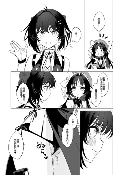 (FF43)[MM]漂泊者只要榨精就可以，士兵要射的就很多了[DL版] – 22
