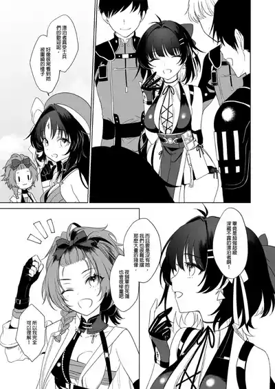 (FF43)[MM]漂泊者只要榨精就可以，士兵要射的就很多了[DL版] – 3