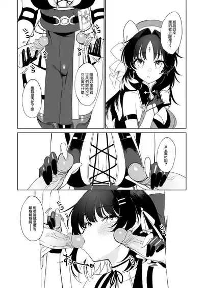 (FF43)[MM]漂泊者只要榨精就可以，士兵要射的就很多了[DL版] – 5