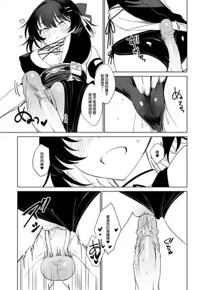 (FF43)[MM]漂泊者只要榨精就可以，士兵要射的就很多了[DL版] – 8