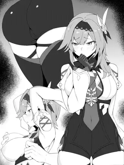 エウルア – 1