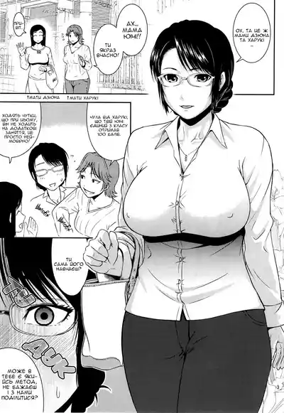(C92) [Tenguren (Nario)] Boketsu o Horu 18 | Заглиблення в М – 2