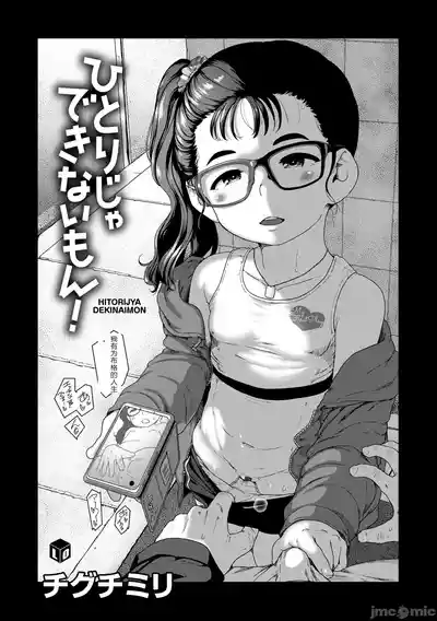 萝莉 – 11