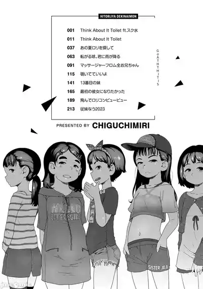 萝莉 – 12