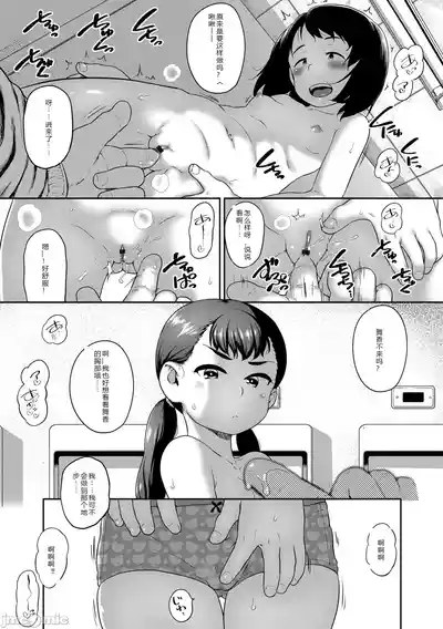 萝莉 – 17