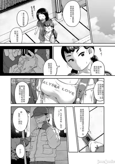 萝莉 – 18