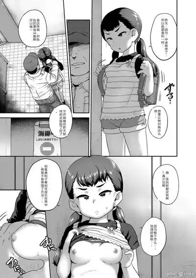 萝莉 – 19