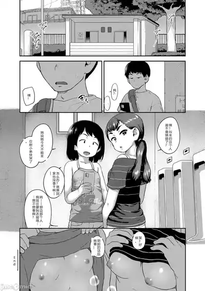 萝莉 – 36