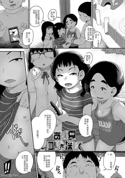 萝莉 – 39