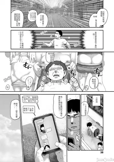 萝莉 – 40