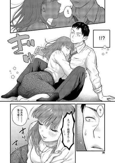 COMIC ExE 57 [Digital] – 16