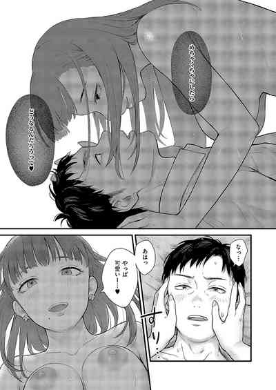 COMIC ExE 57 [Digital] – 24