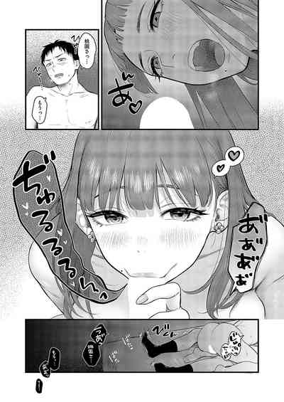 COMIC ExE 57 [Digital] – 28