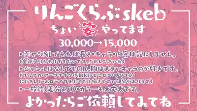バーニスは燃え上がりたい編 – 9